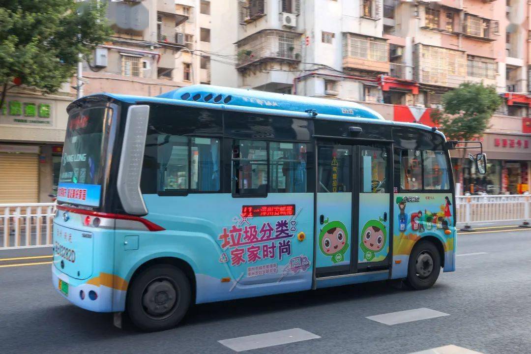 "垃圾分类"主题公交车,引领低碳生活新时尚