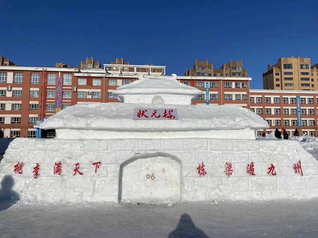 校园雪雕图片图片