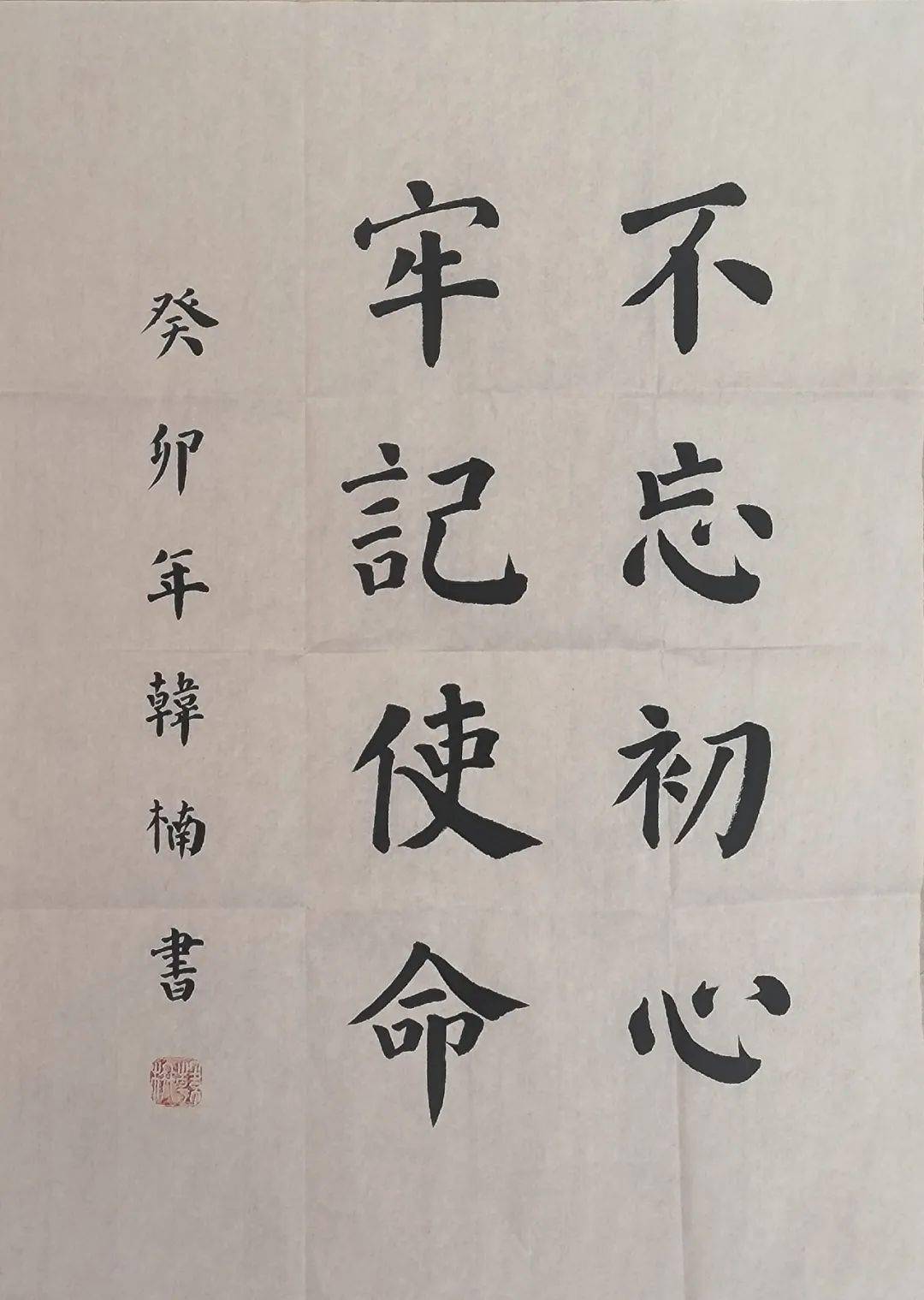 文化润警心 忠诚铸警魂