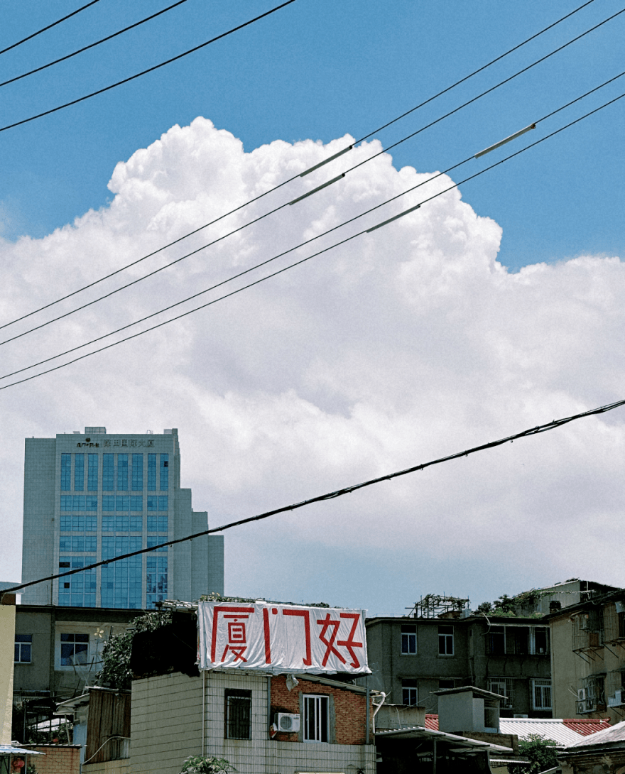 厦门鼓浪屿晴天墙图片