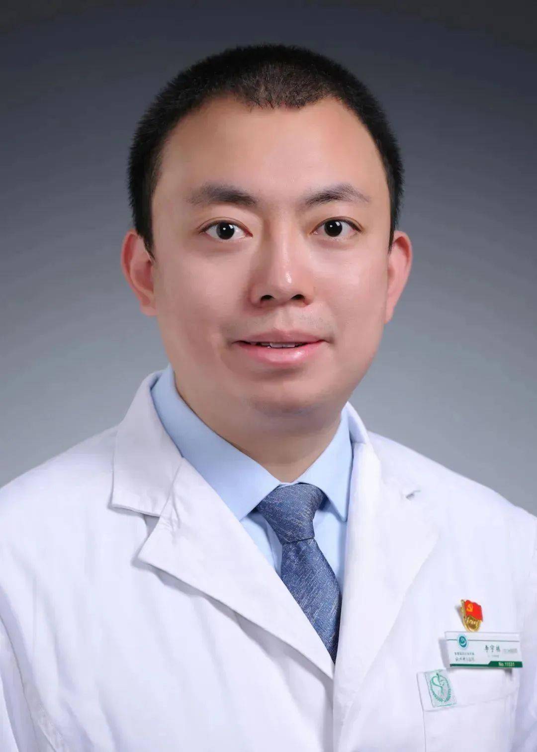 李宇栋首都医科大学北京中医医院医学博士 副主任医师 副教授长治市