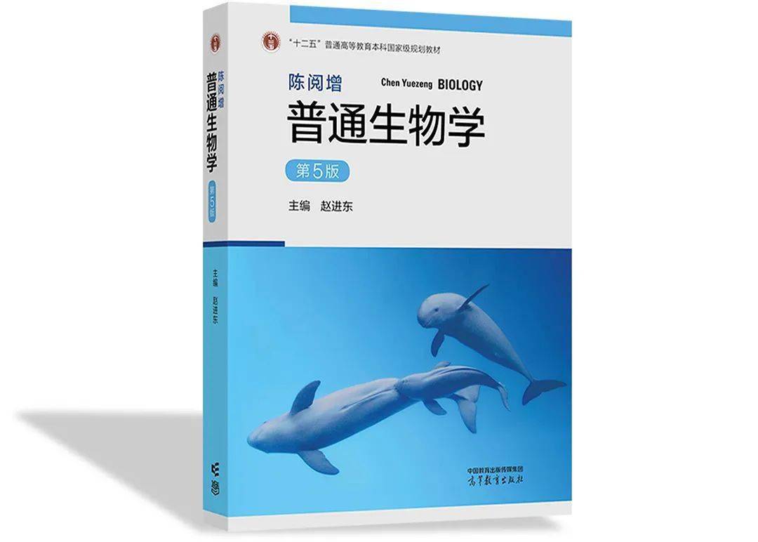 它更新了作为引领无数生竞党入坑的第1本书生竞高分神书:《普通生物学