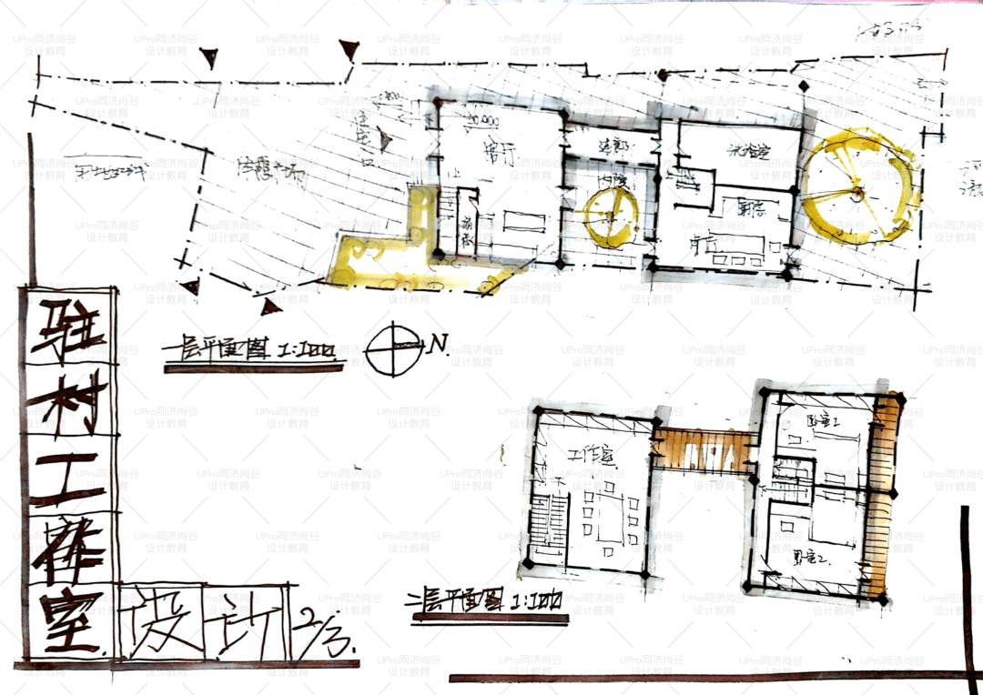 一部分也缺少了一個公區衛生間;北側景觀面給了餐廚空間以及兩間臥室