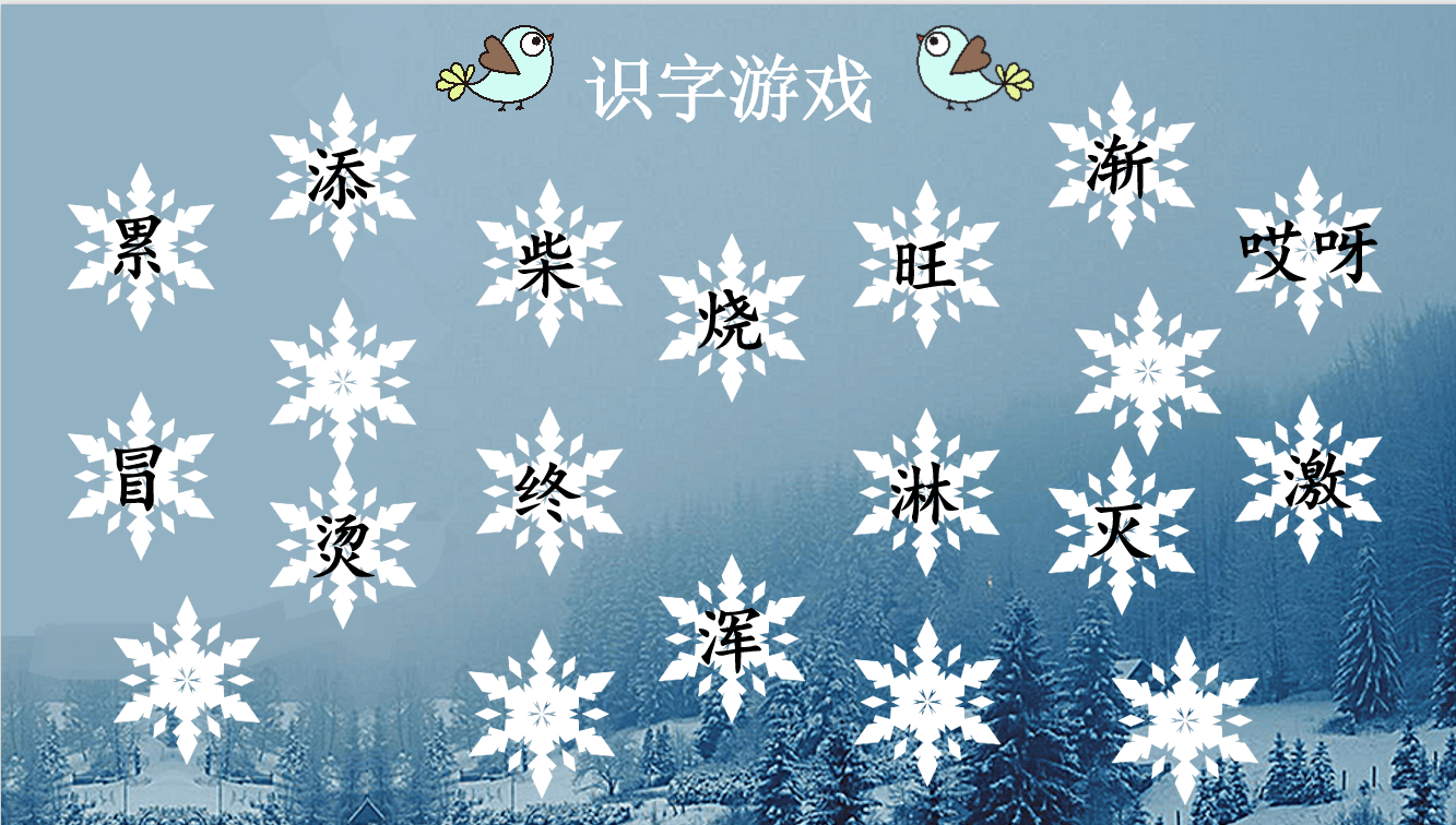 賞雪,玩雪,讀雪,寫雪,暴雪預警下北京中小學把學習