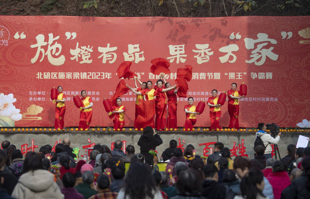 北碚施家梁镇:"果王"争霸战开赛_郑宇_种植_水果