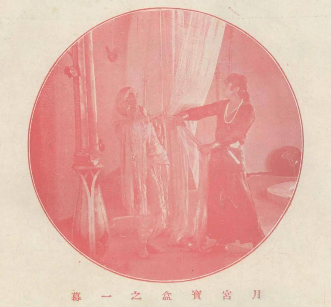 薛峰︱传奇、异域神魔与橱窗幻想：《月宫宝盒》的跨国演变_搜狐网, image size:1080x1002