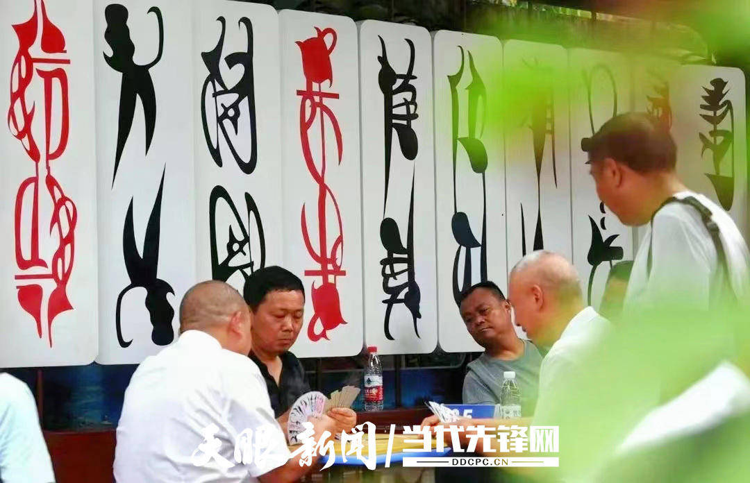 【打卡贵州·品多彩】千年前的桌游——思南僰牌