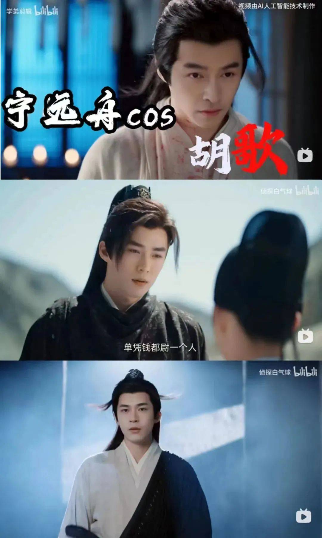 ai换脸霍建华,严宽,焦恩俊,陈冠霖,陈晓,古天乐,胡歌,郑国霖,乔振宇