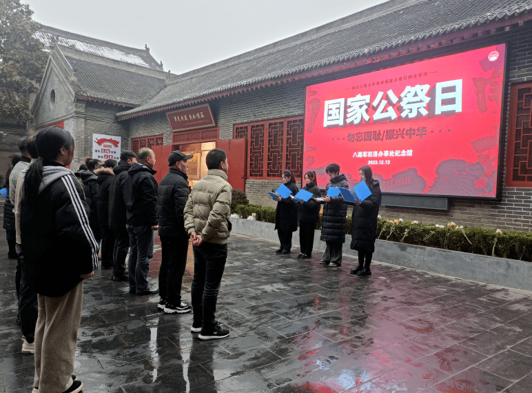 轉:共擔使命 同祀國殤 | 全國紀念館同步舉行國家公祭日悼念活動_撫順