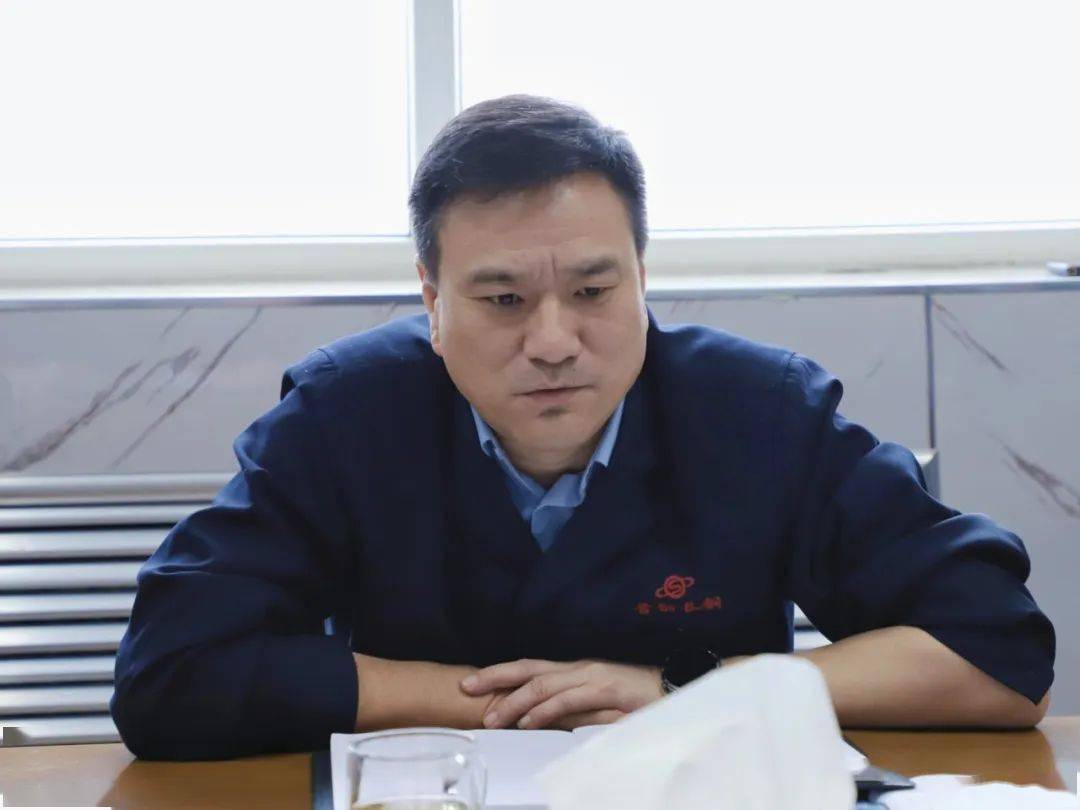 公司召开11月份经营分析例会| 要求全体干部职工