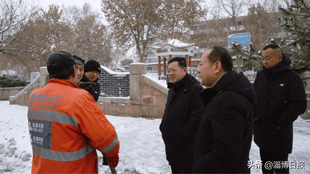 博山区领导路德芝、朱玉友到扫雪除冰一线看望慰问工作保障作业 6753