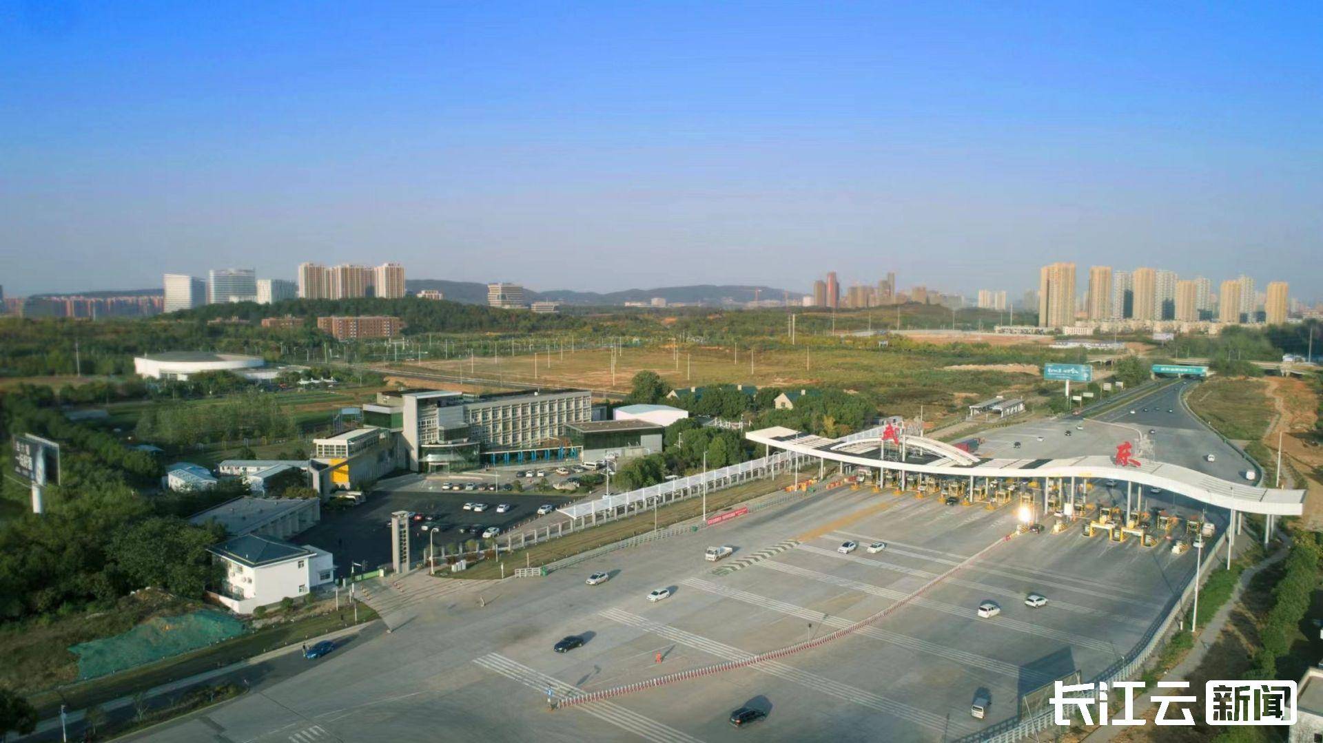 武黄高速新武东收费站正式开通_建设_省会武汉市_湖北省