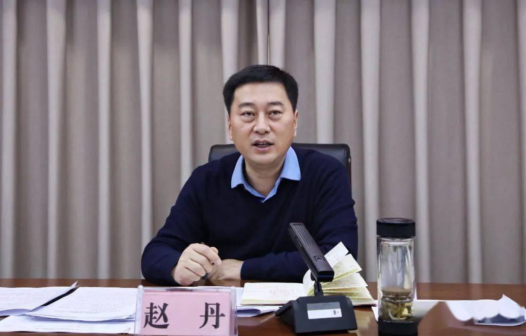 县委副书记,县长赵丹召开清丰县拟申报上级资金项目手续办理工作推进