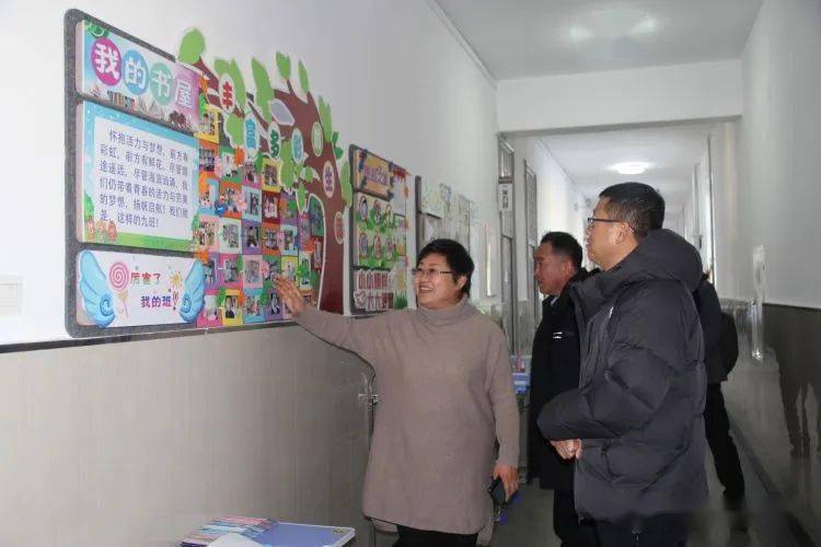 热烈欢迎李志欣校长莅临五常市实验小学校指导工作