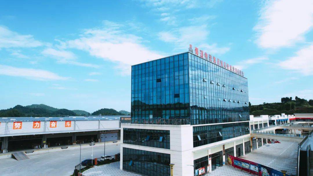 渠县智慧公路物流港开园_四川_县域_城乡