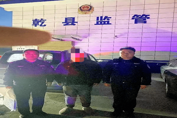 曝光臺丨秦都,乾縣拘留!_違法_隱患_事實