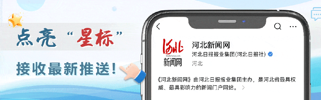 河北明年1月1日起执行_服务_医疗_价格