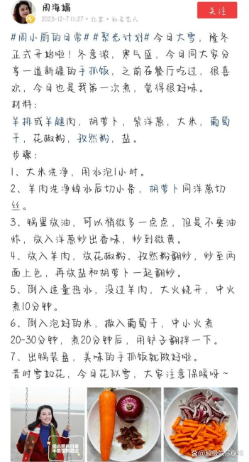 周海媚去世24小時後,鉅額遺產繼承人曝光了_母親_因為_香港