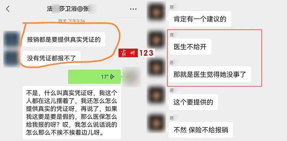 霸州女子洗澡被砸骨折,脫落淋浴門賠償成糾紛_張女士_品牌_診斷