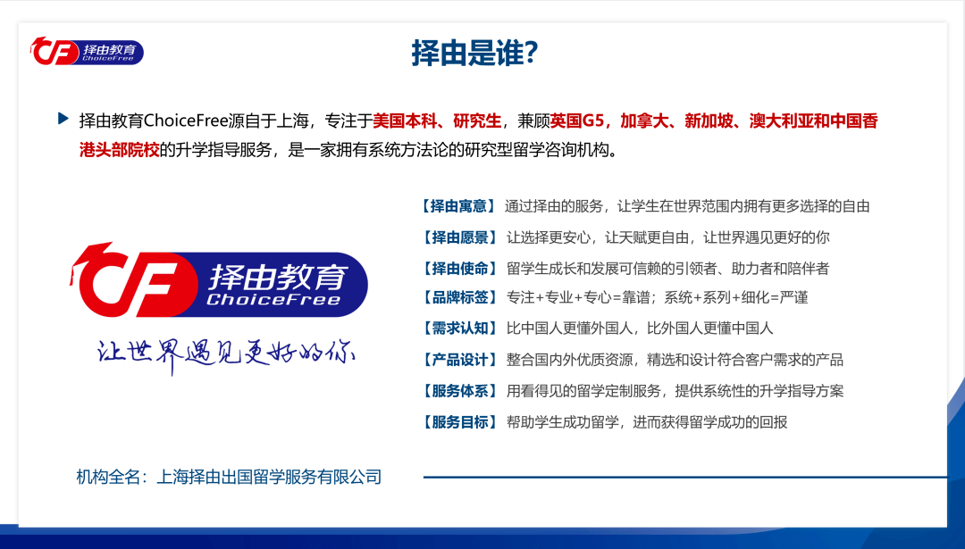 斯坦福3年6錄!西北大學 1, washu 1,史密斯學院 1_專業_同學_就業