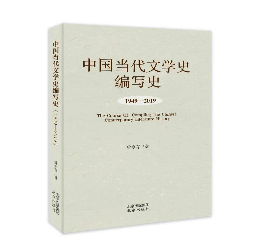 用20餘萬字的厚重文字,隱忍而有力地還原了麻風病曾給這片土地帶來的