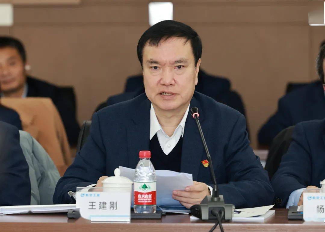 表示高度肯定,对航空工业机载多年来对中航西飞的支持表示衷心感谢,并