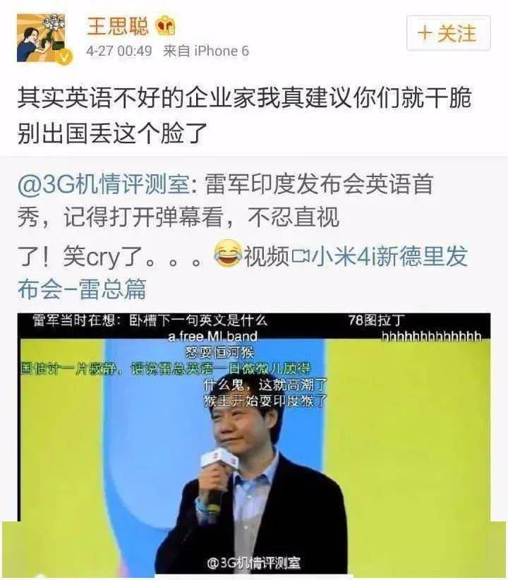 王思聰:浪夠了,準備回家接班?_朋友_因為_對方