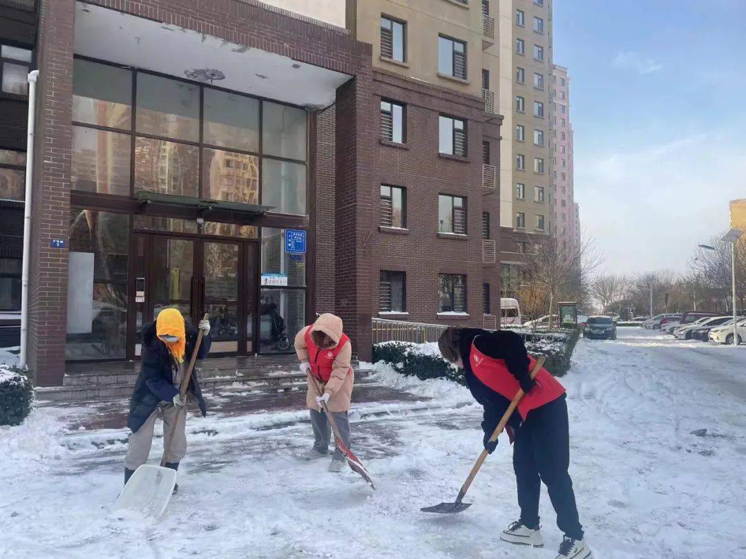 積雪_工作_社區