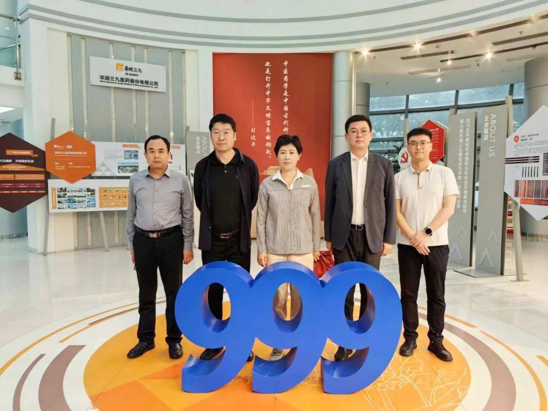 【药都要闻】本溪市副市长,高新区党工委书记方颖带队前往深圳,海口等