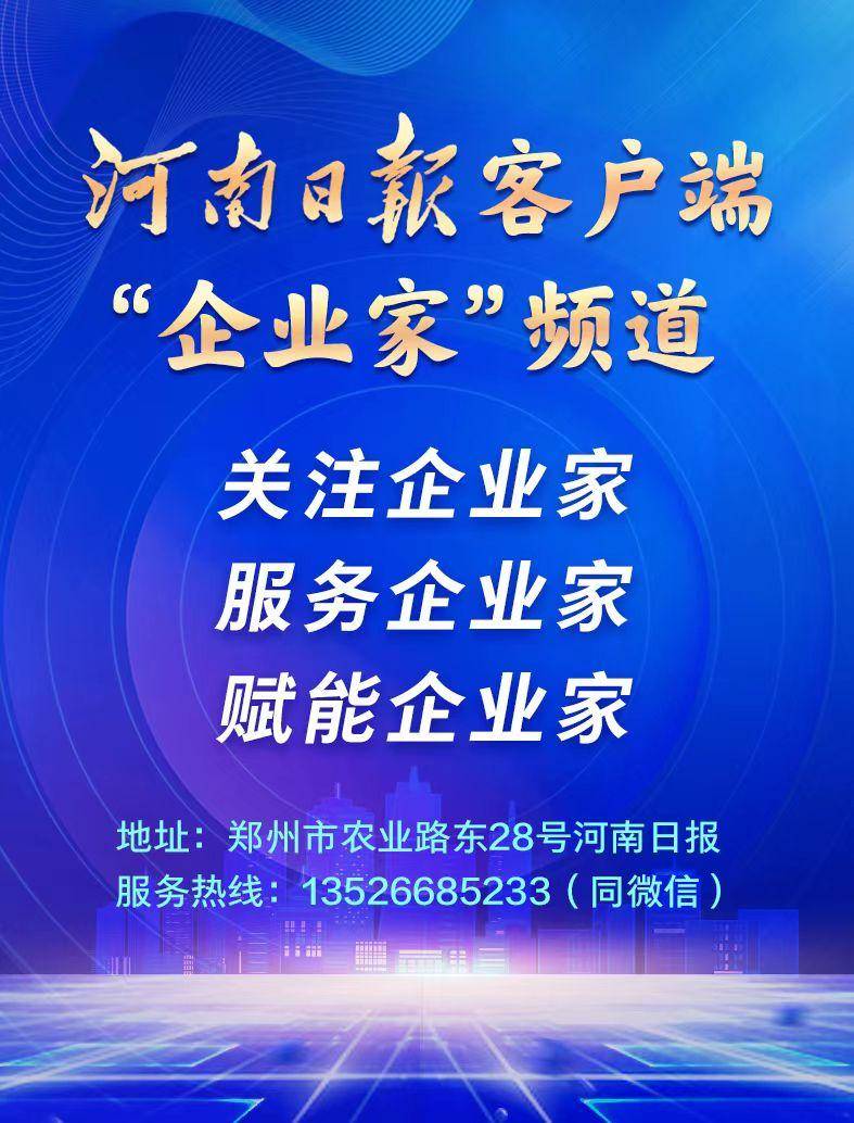 中航光電高端互連科技產業社區項目全面開工儀式舉行_建