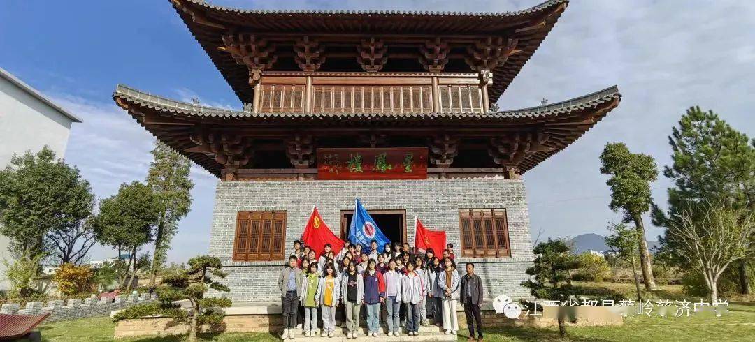 慈济中学远足实践活动狮山中小,徐埠中学,鸣山中小,土塘中学立足本土