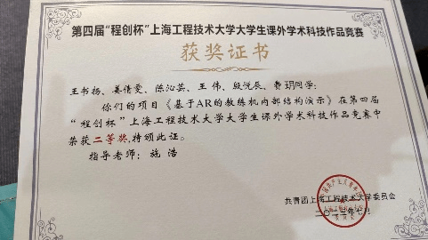 陽光,互相幫助,積極參與學校學院的各項活動,比如