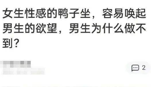 著裝正常,表情也無任何不妥.封面圖內容是一個女孩分腿而坐.