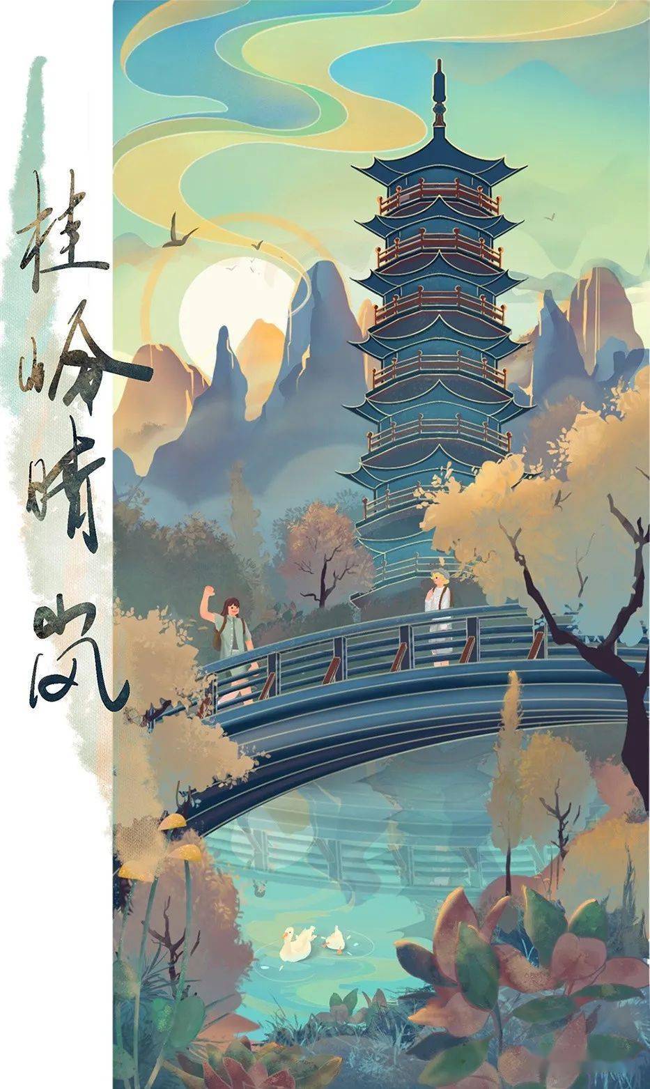 文化_插画_人文