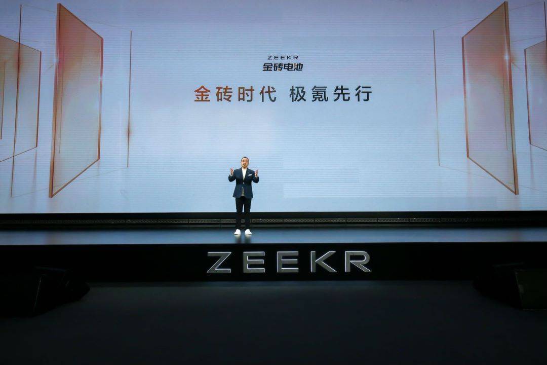 极氪发布自研800V超快充金砖电池 未来三年建成“千站万桩”网络_搜狐汽车_搜狐网