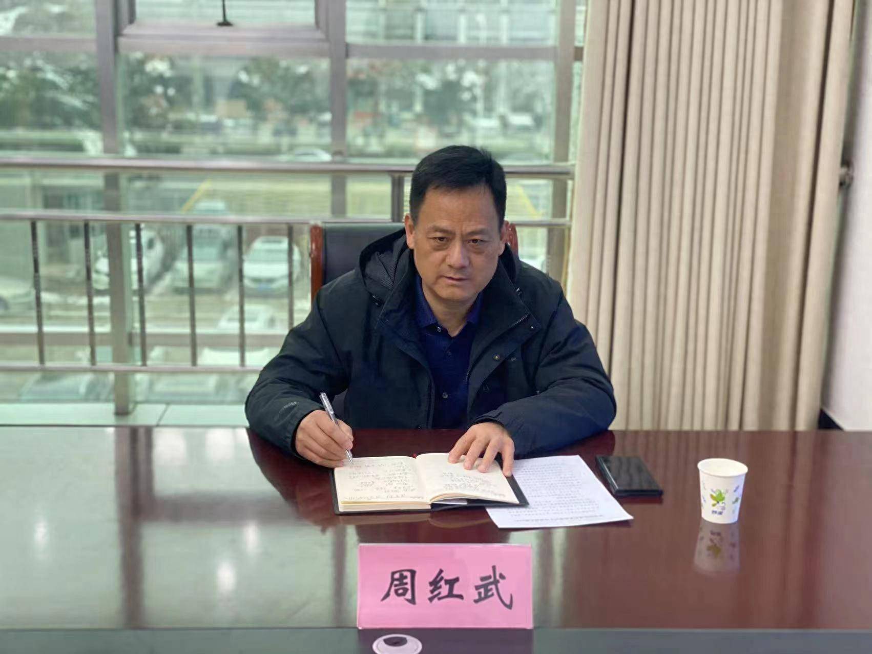 荥阳市人大副主任周红武调研指导低温雨雪冰冻天气安全生产工作