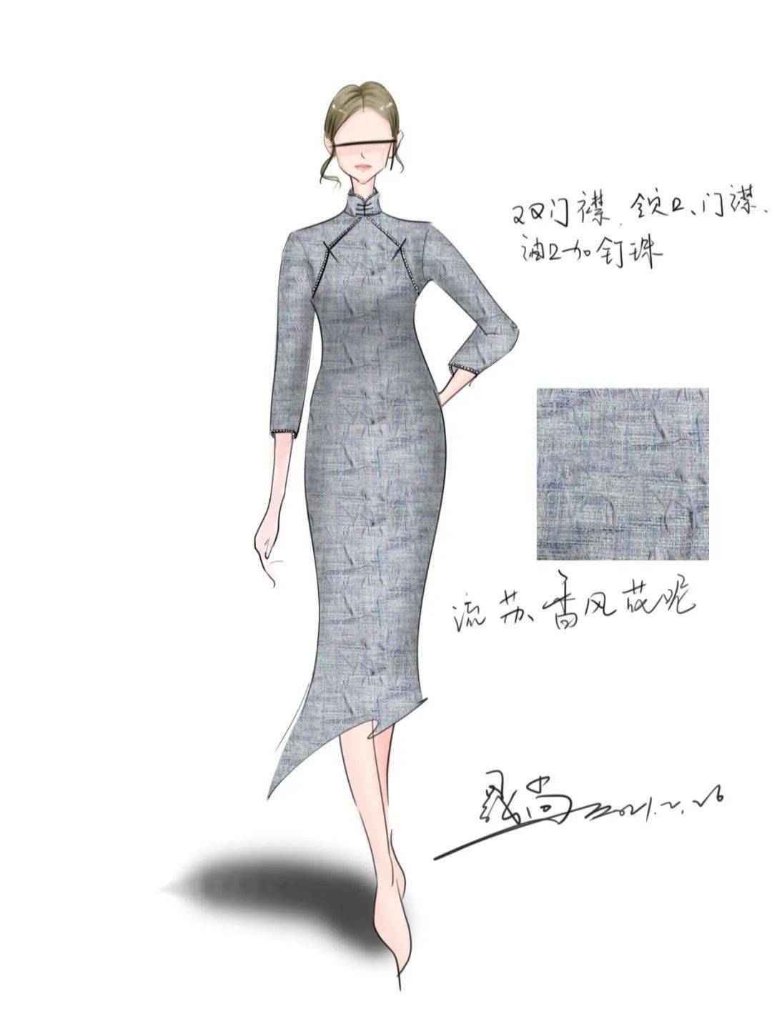 中国旗袍-服装设计效果图160款!