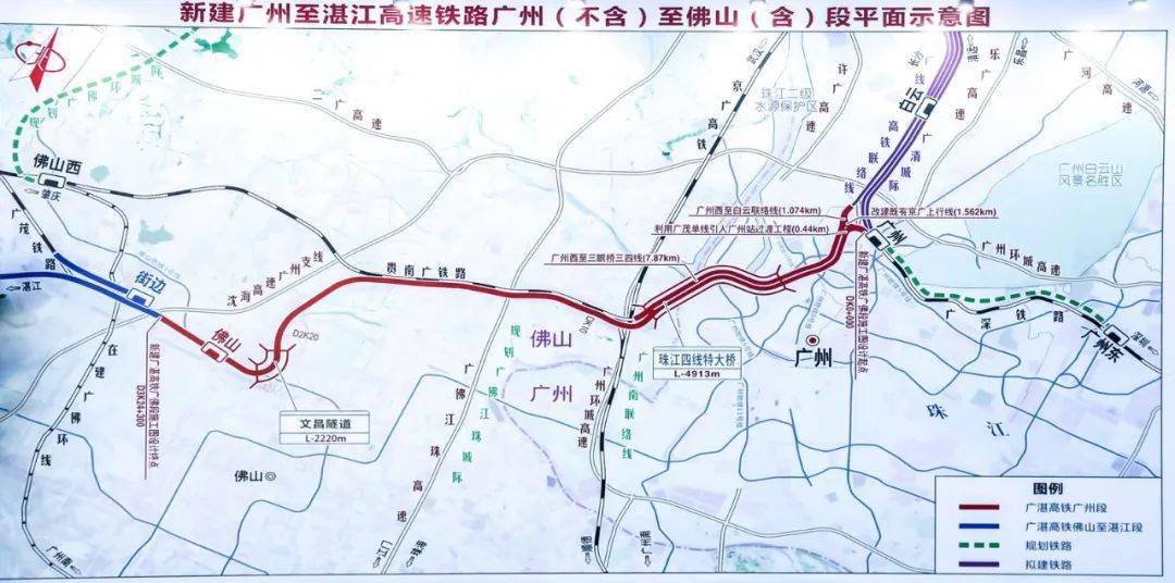 广湛高铁佛山段建设全面加速