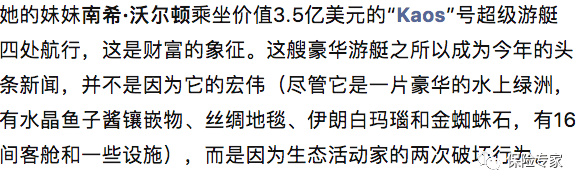 愛麗絲·沃爾頓水晶橋博物館據說羅布·沃爾頓還擁有超罕見的1962年