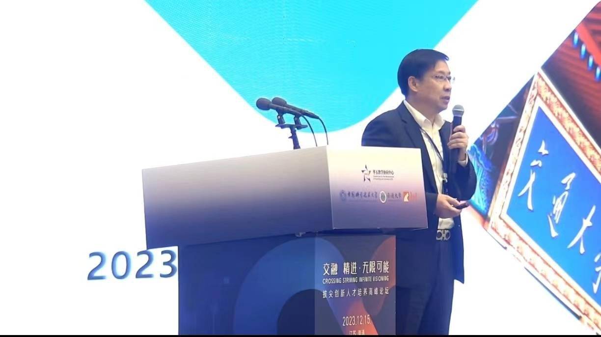 聚焦拔尖创新人才培养,翠园中学校长郭玉竹受邀参加全国高峰论坛并作