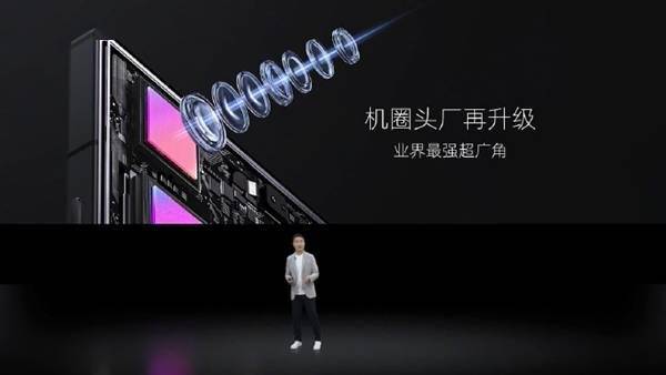 努比亚Z60 Ultra业界首发大底超广角镜头：综合成像遥遥领先友商(图1)