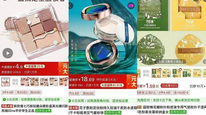 國貨美妝也有了假貨煩惱_品牌_產品_侵權