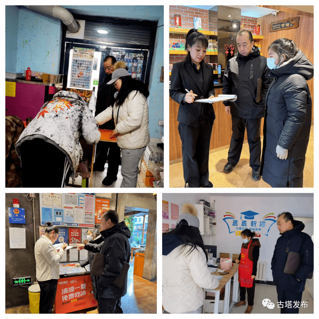 排查商户的卫生情况及营业执照,食品卫生许可证和健康证等证件的持有