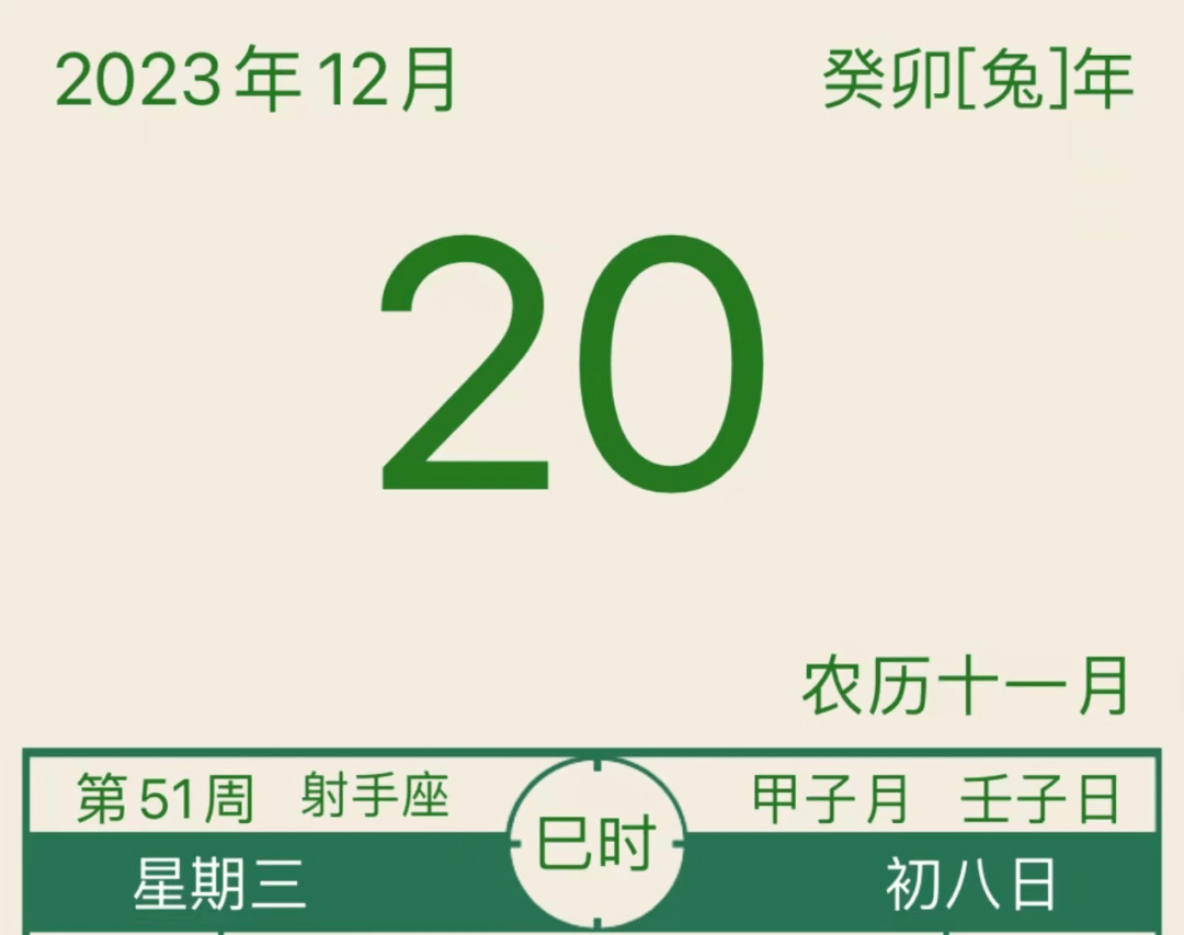 周公解夢大全97點擊免費解夢