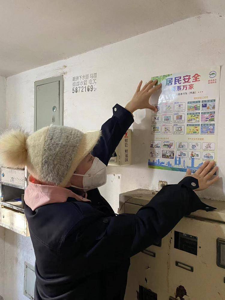 崂山区专职网格员：“小网格”守护“大安全”