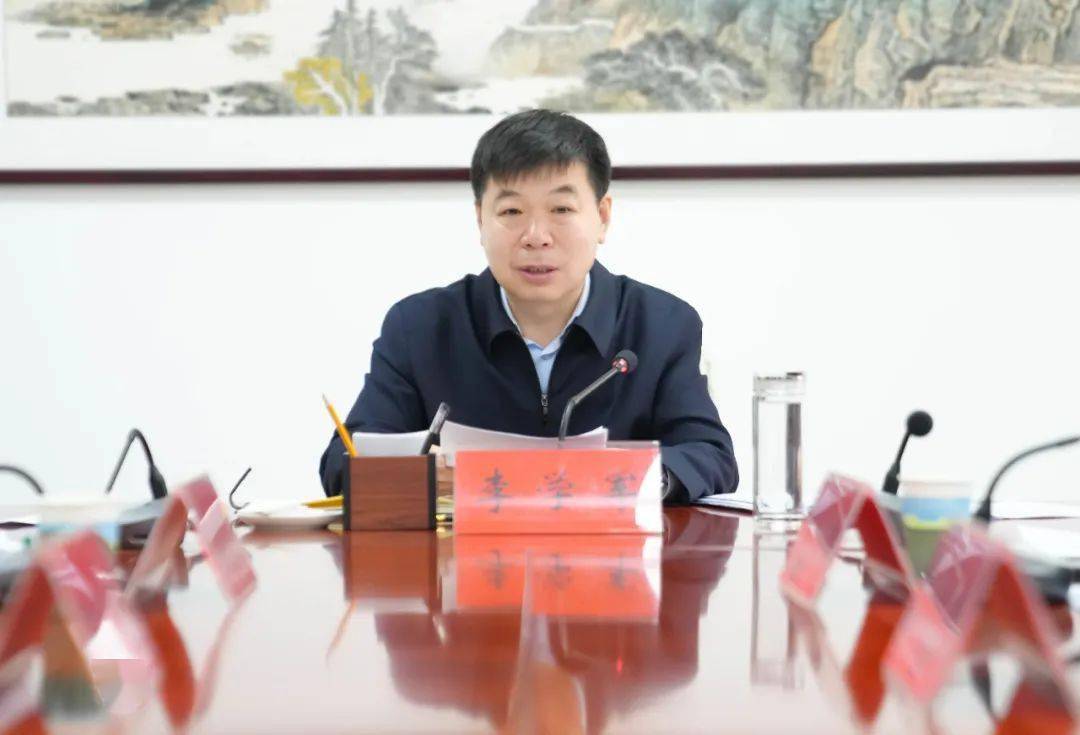 邯郸冀南新区党工委主题教育调研成果交流会召开 李学军主持并讲话