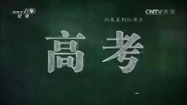 今天分享給大家本科六大