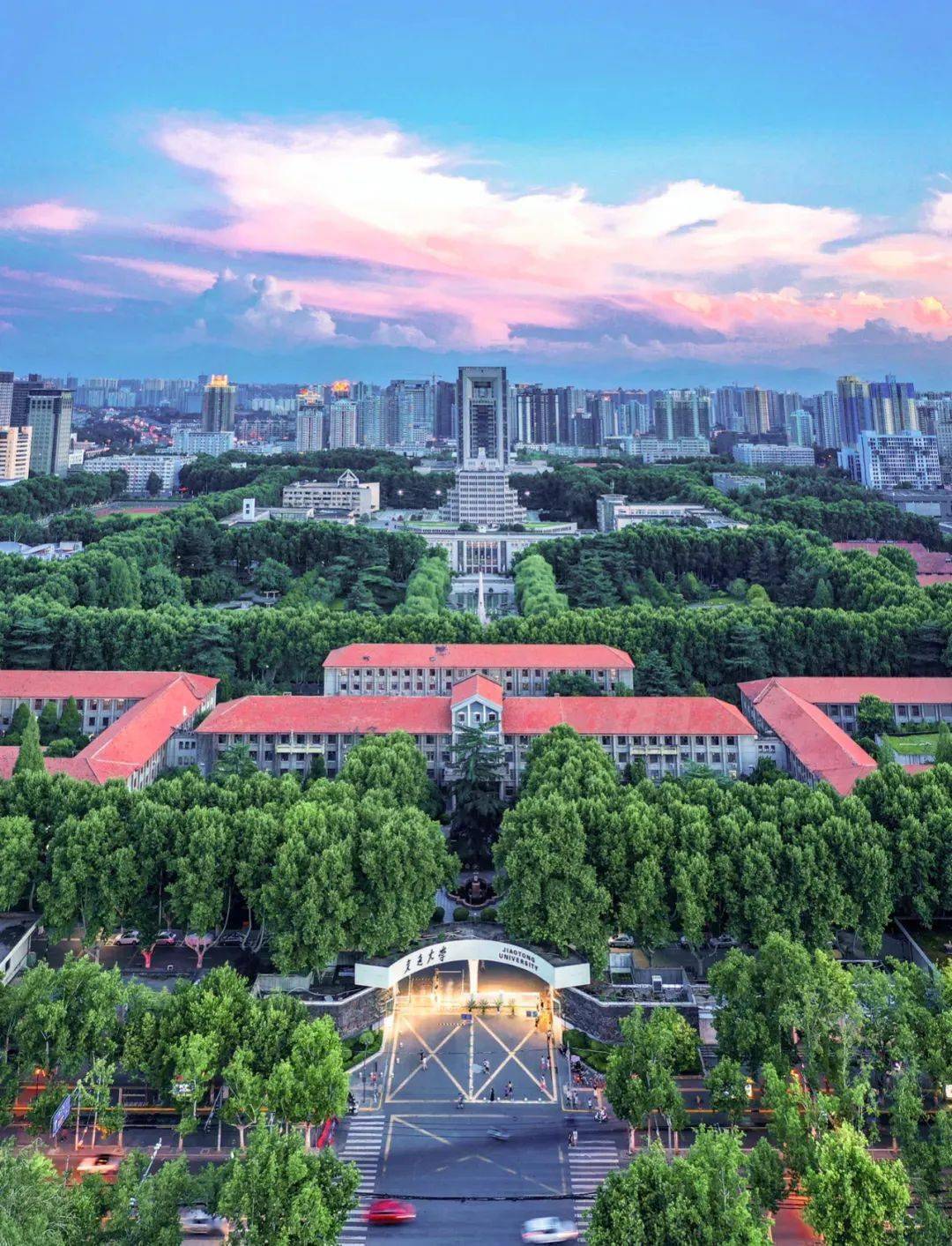 【盘州一中】校园动态||热烈祝贺西安交通大学与我校签订协议并举行"