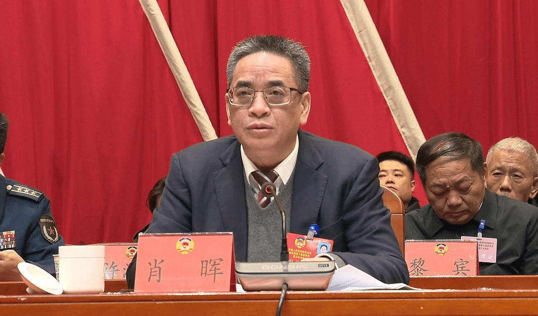 会议桂阳县第十届委员会第三次会议闭幕_肖晖_县政协_县人大常委会