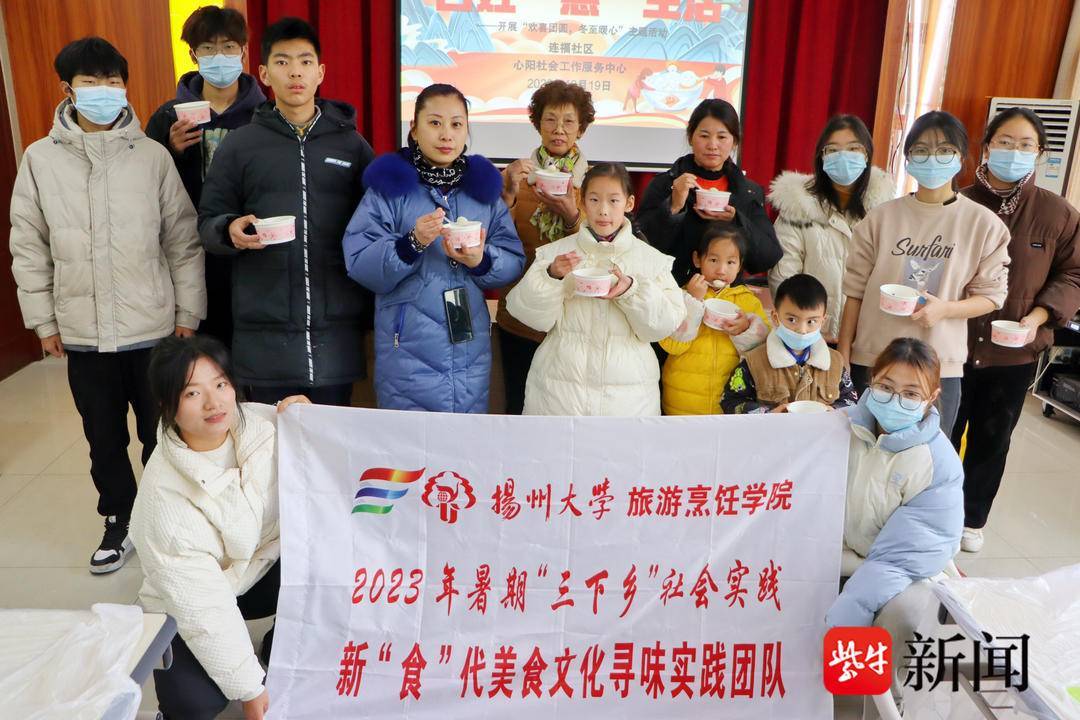 热腾腾的汤圆，暖融融的祝福，大学生为社区居民做的汤圆好甜好暖 